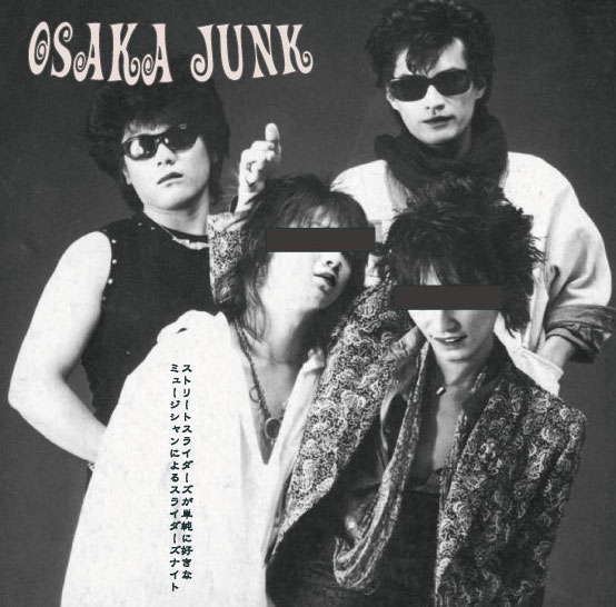 『OSAKA JUNK〜THE STREET SLIDERSナイト』