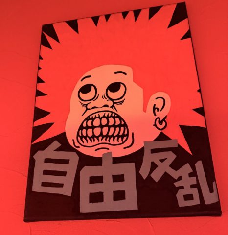 臨時DJイベンツ『ドレッドパンチ』