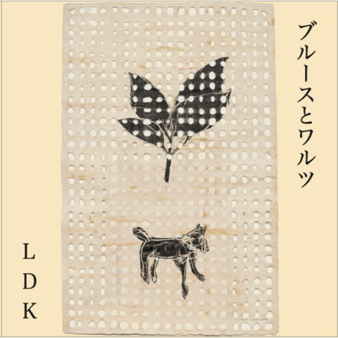 LDK「ブルースとワルツ」発売記念ライブ